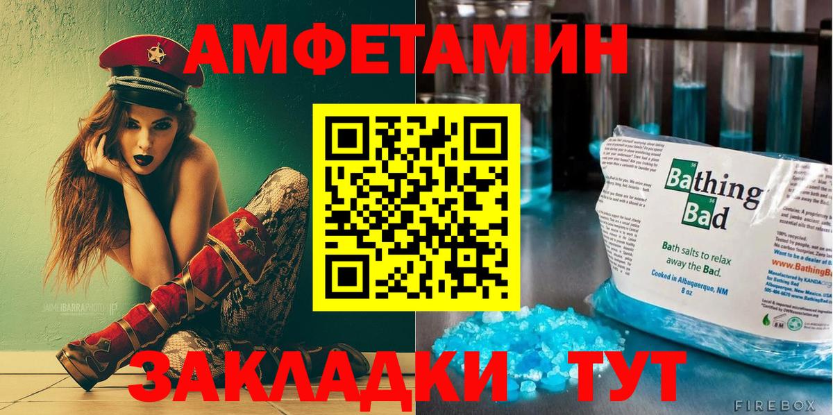 NBOMe Шахты
