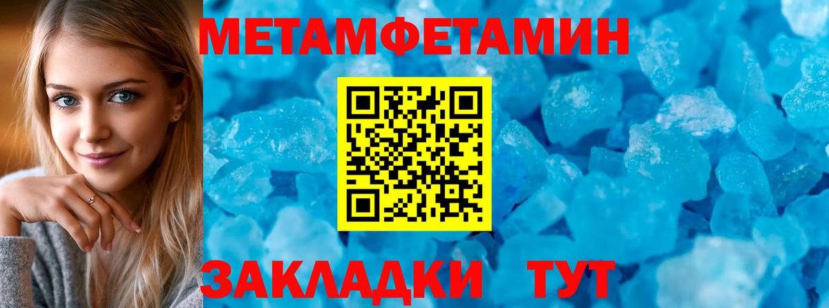 АМФ Premium Шахты