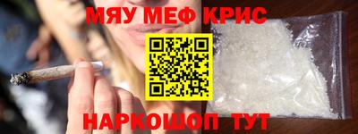 метамфетамин Ликино-Дулёво