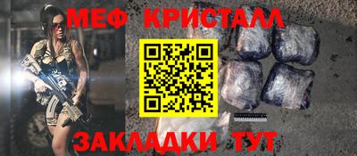 метамфетамин Ликино-Дулёво