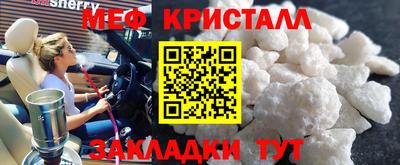 прущая мука Ливны