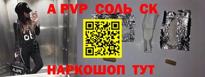 прущая мука Ливны