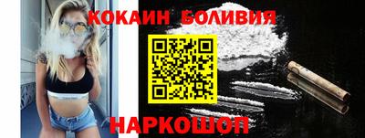 прущая мука Ливны
