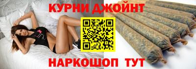 прущая мука Ливны