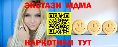 метамфетамин Ликино-Дулёво