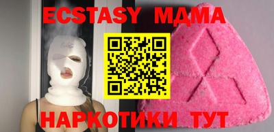 кокаин премиум Лесосибирск
