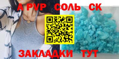 прущая мука Ливны