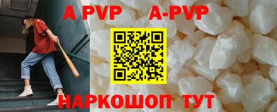 прущая мука Ливны