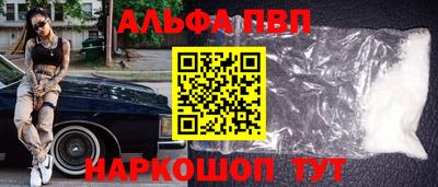 прущая мука Ливны