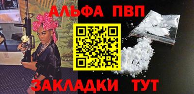 кокаин премиум Лесосибирск