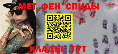 метамфетамин Ликино-Дулёво