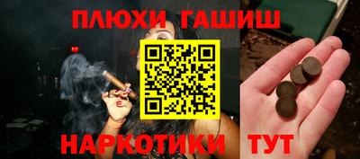кокаин премиум Лесосибирск