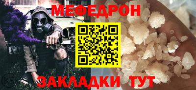 прущая мука Ливны