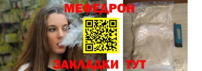метамфетамин Ликино-Дулёво