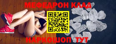 метамфетамин Ликино-Дулёво