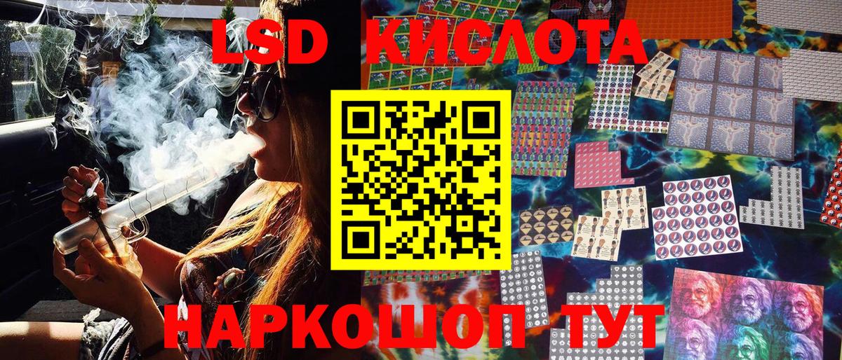 Марки NBOMe 1500мкг  Марки N-bome  Шахты  Вход с VPN  Марки NBOMe 1500мкг 