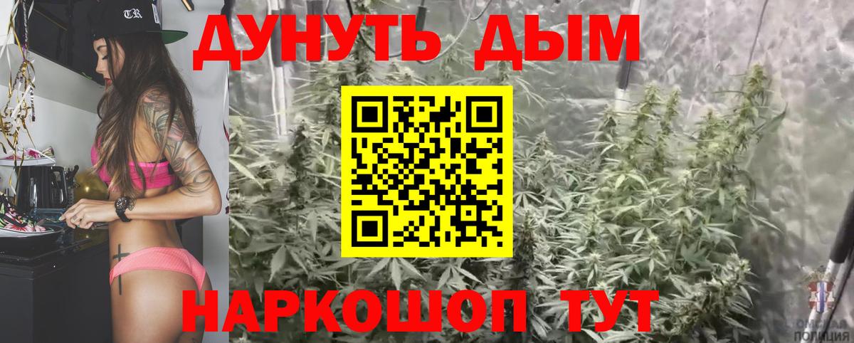 LSD-25  Вход с VPN  КОКАИН  Шахты  Каннабис  Мефедрон   ГАШ  МЕТ 