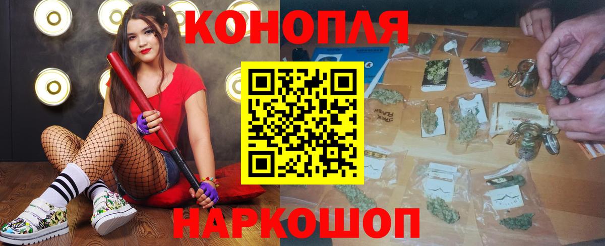 Каннабис марихуана Шахты