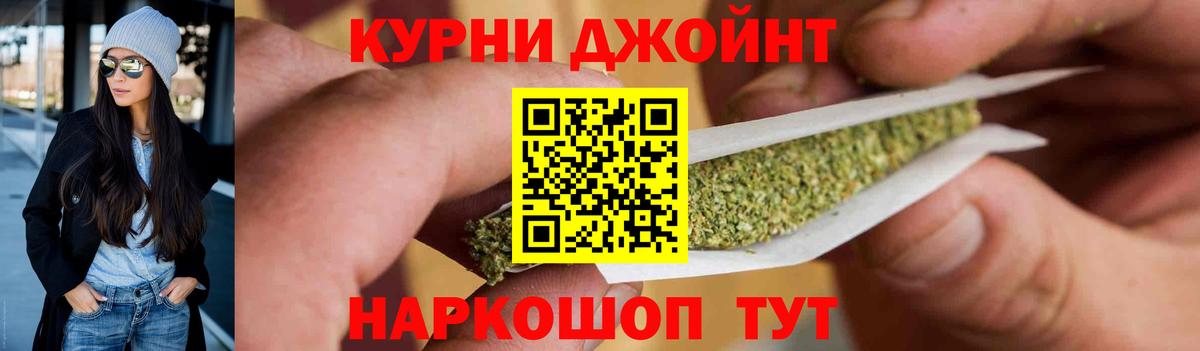 Конопля OG Kush  Вход с VPN  Каннабис Bruce Banner  Шишки марихуана Ganja  Шахты 